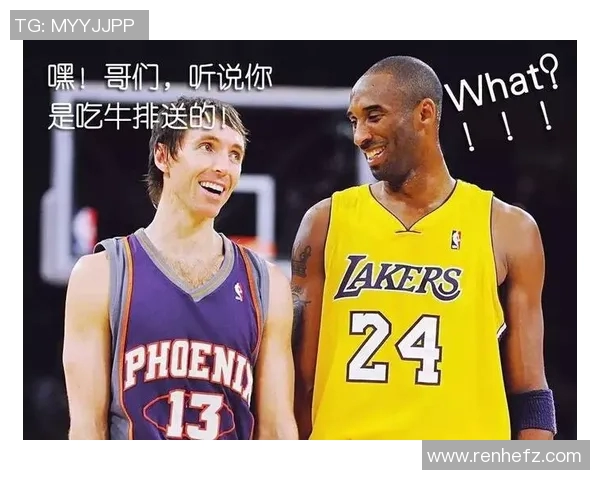 你不知道的篮球八卦：十大冷知识大揭秘