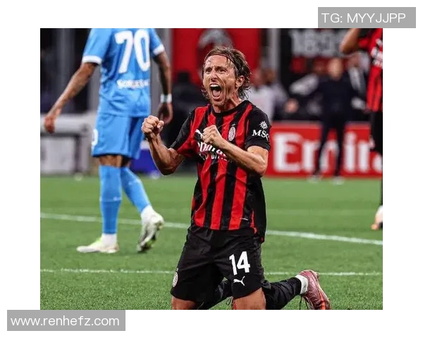 昔日恩怨再现！莫德里奇与老队友狭路相逢