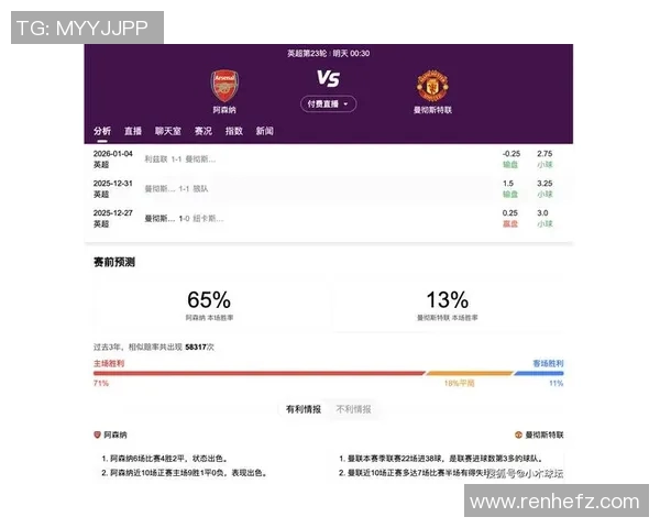 数据揭示：球员交易本赛季表现起伏不定